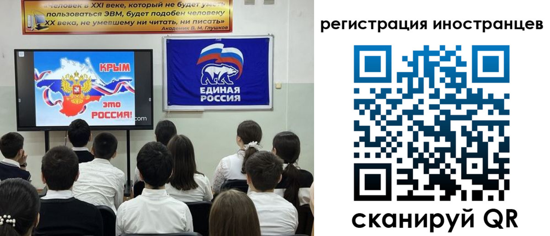 временная регистрация для всех в Боре