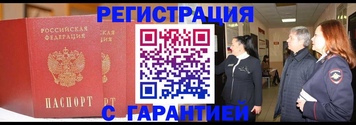 регистрация для школы в Боре