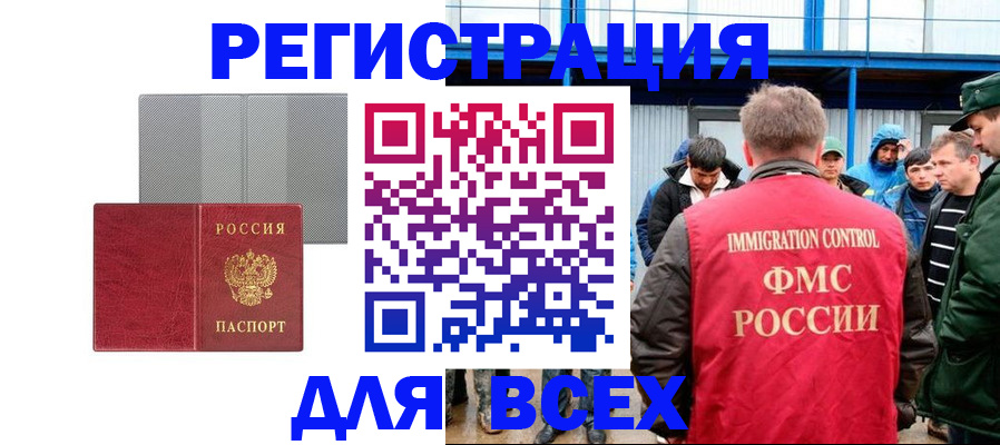 найти адрес прописки в Боре